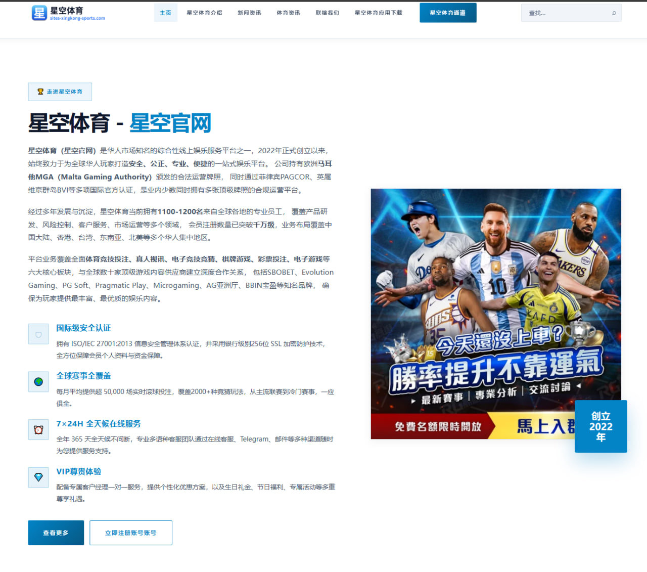 诺瓦克·德约科维奇在法网的最新比赛数据与技术特点分析