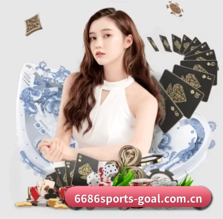 6686体育赛前分析 APP
