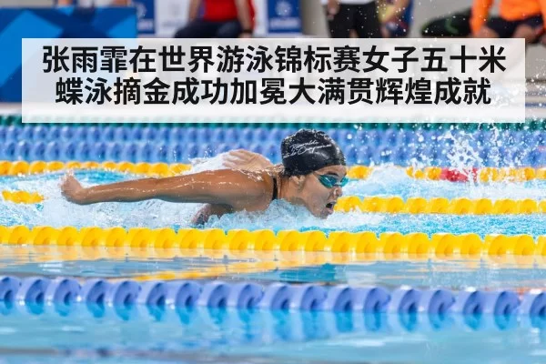 woman swimmer competition